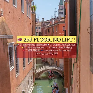  Pensión Canal View San Marco Luxury
